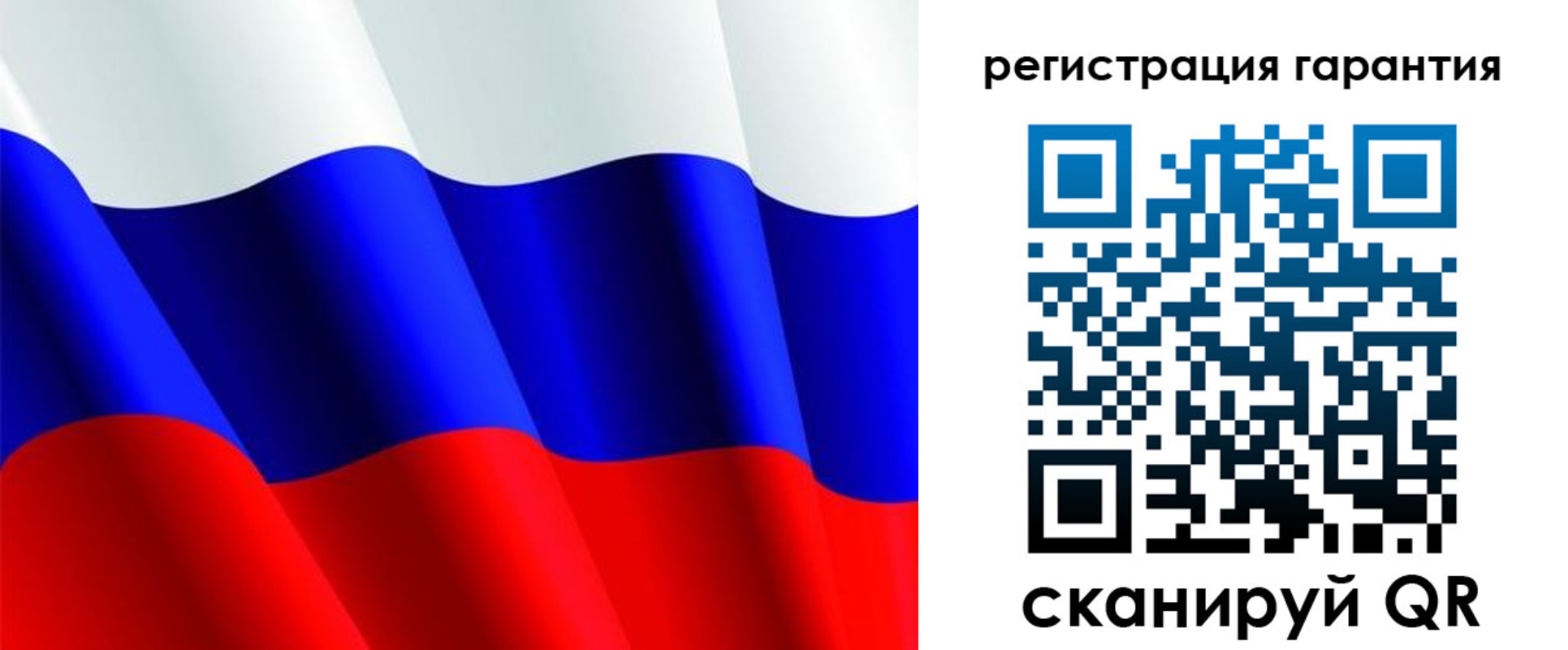 прописка гарантия в Котельниках