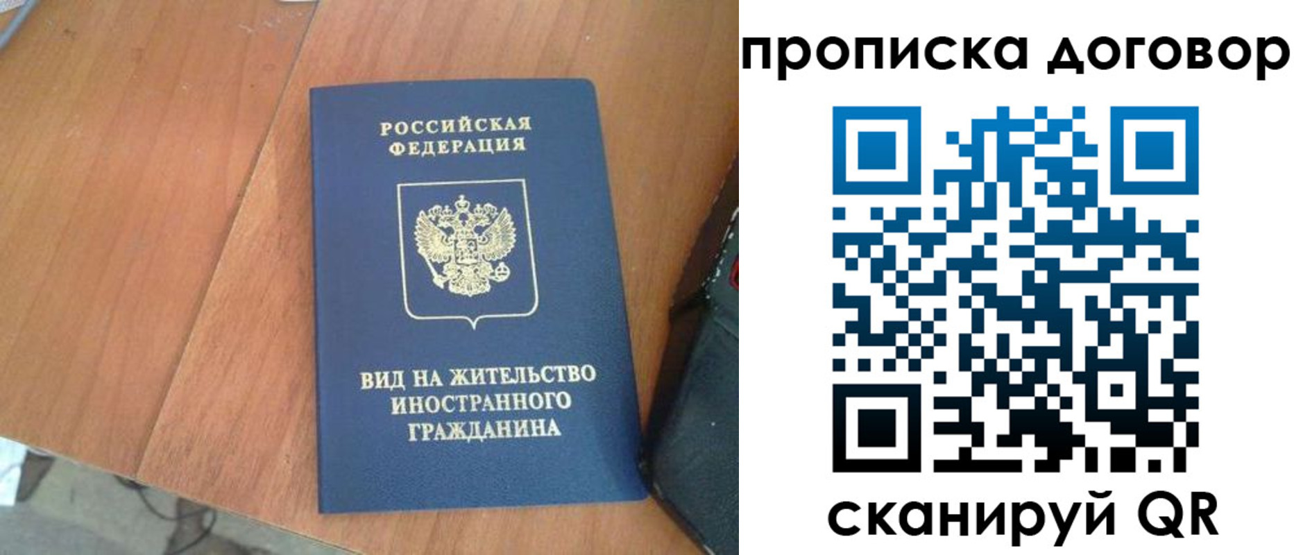 регистрация для школы в Котельниках